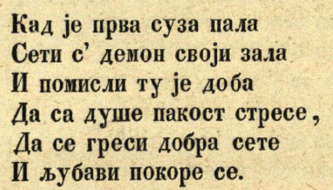 Screen-Shot-08-17-21-at-12-48-PM.jpg