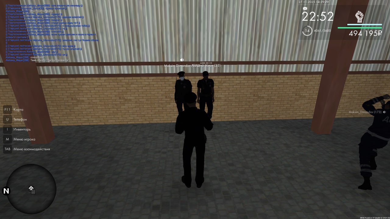 IMG 20251130 192504 729