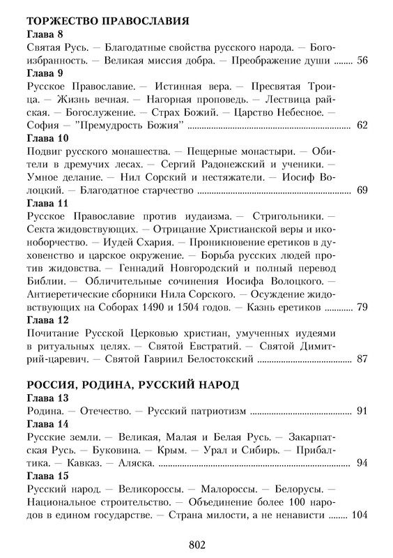 p0015