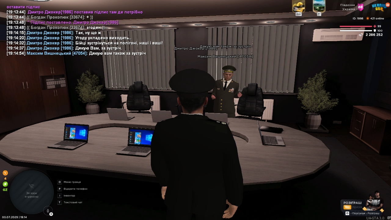 Grand Theft Auto  San Andreas Screenshot 2025.07.03 - 19.14.55.81