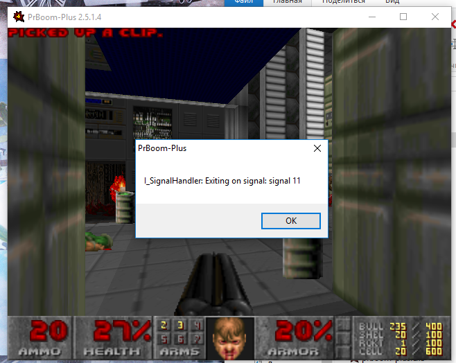 Безымянный