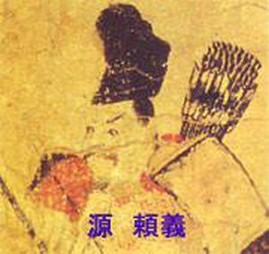 1039-Minamoto-Yoriyoshi-a2