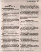 90