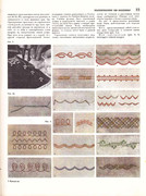 Andreeva-I-A-Rukodelie-populyarnaya-entsiklopedia-1992-33