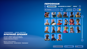 Fortnite-Screenshot-2026-10-08-17-13-16-02