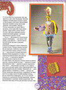 Kukly-2001-120