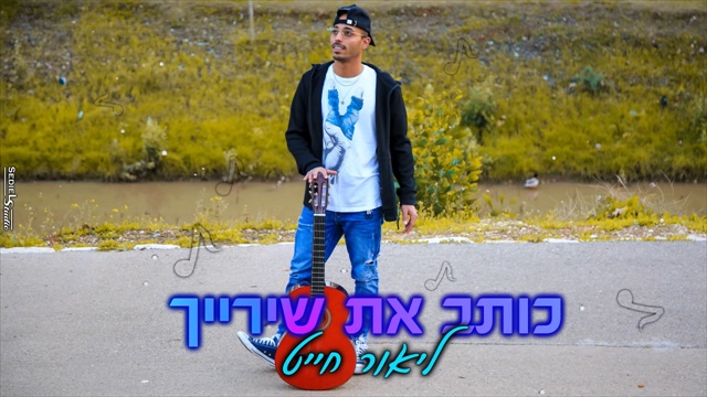 תמונה