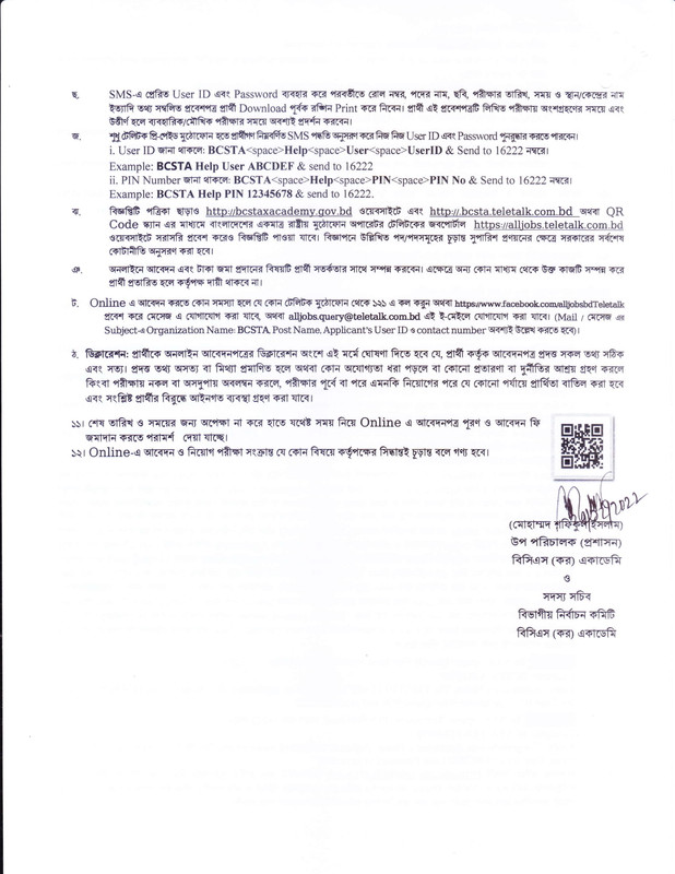 BCS-Tax-Job-Circular-2023-PDF-4