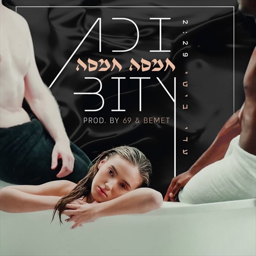 תמונה