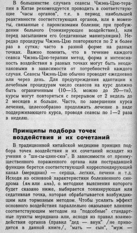 БАТ-СПИНА 007-1