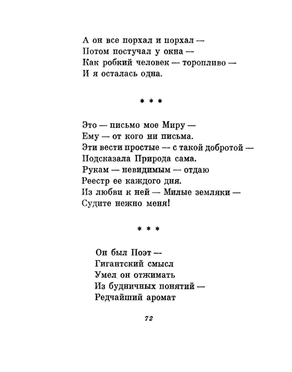 1981-page-0075