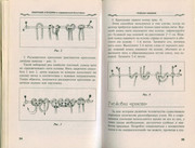 Makrame-i-businy-v-sovremennoy-bizhuterii-2006-18