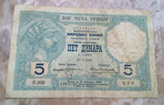 5 dinares 1917, Reino de Serbia IMG-20200704-195455