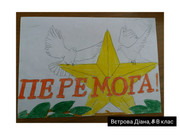 зображення_viber_2020-05-07_16-09-37