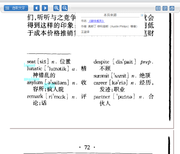 2024-12-23_230211_msedge