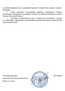 IMG 20251207 145553 689