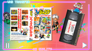 Sauvegarde du patrimoine :  Les VHS "Japonaises de Jeux videos 380121398-6891610494218830-1485998873517940803-n