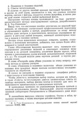 1958-5