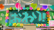 sukurinshotto-2025-07-05-181454