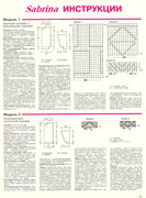 1994-11-20