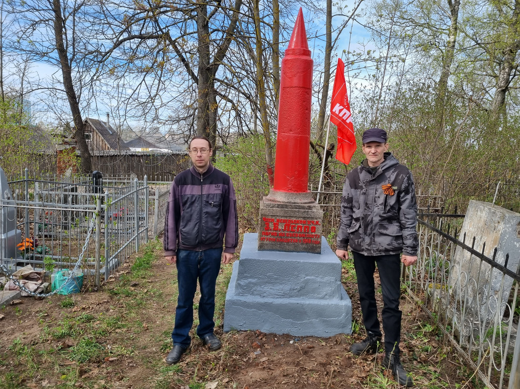 Невельский РК КПРФ, события одного дня 8 мая Невельский РК КПРФ, события одного дня 8 мая