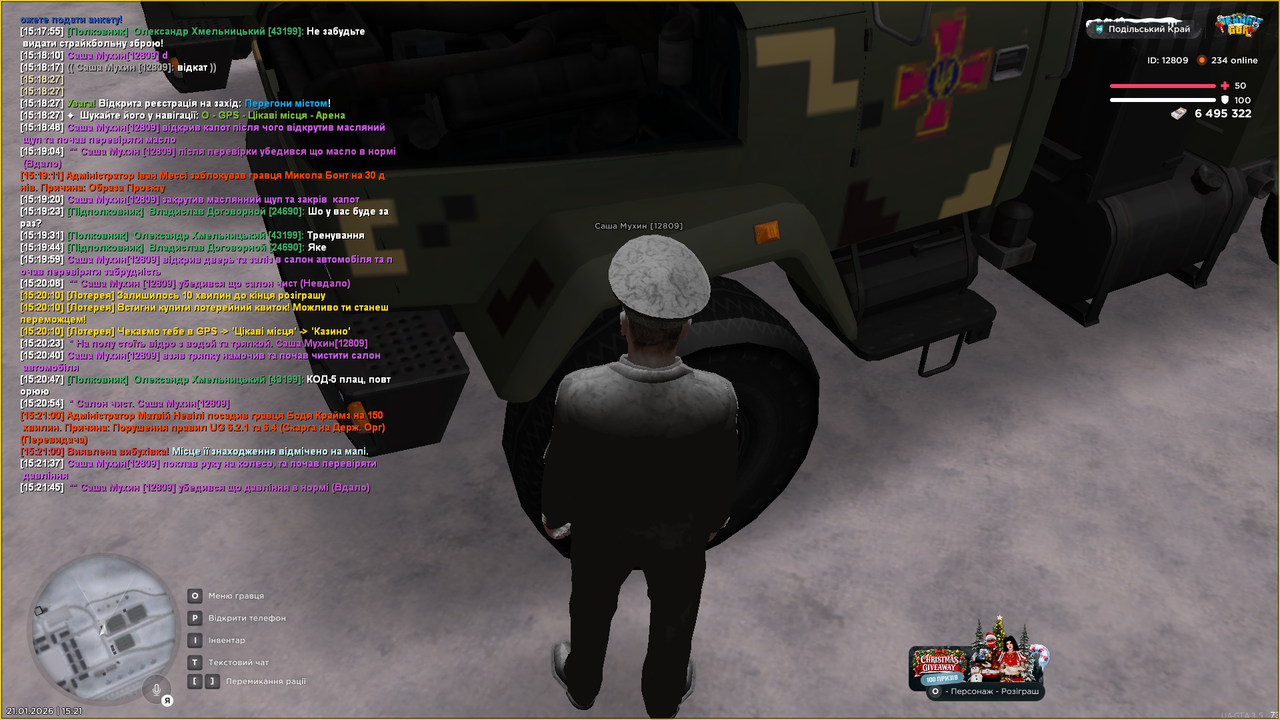 Снимок экрана (511)