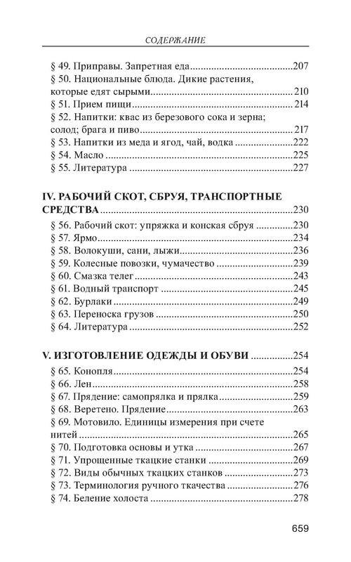 p0011