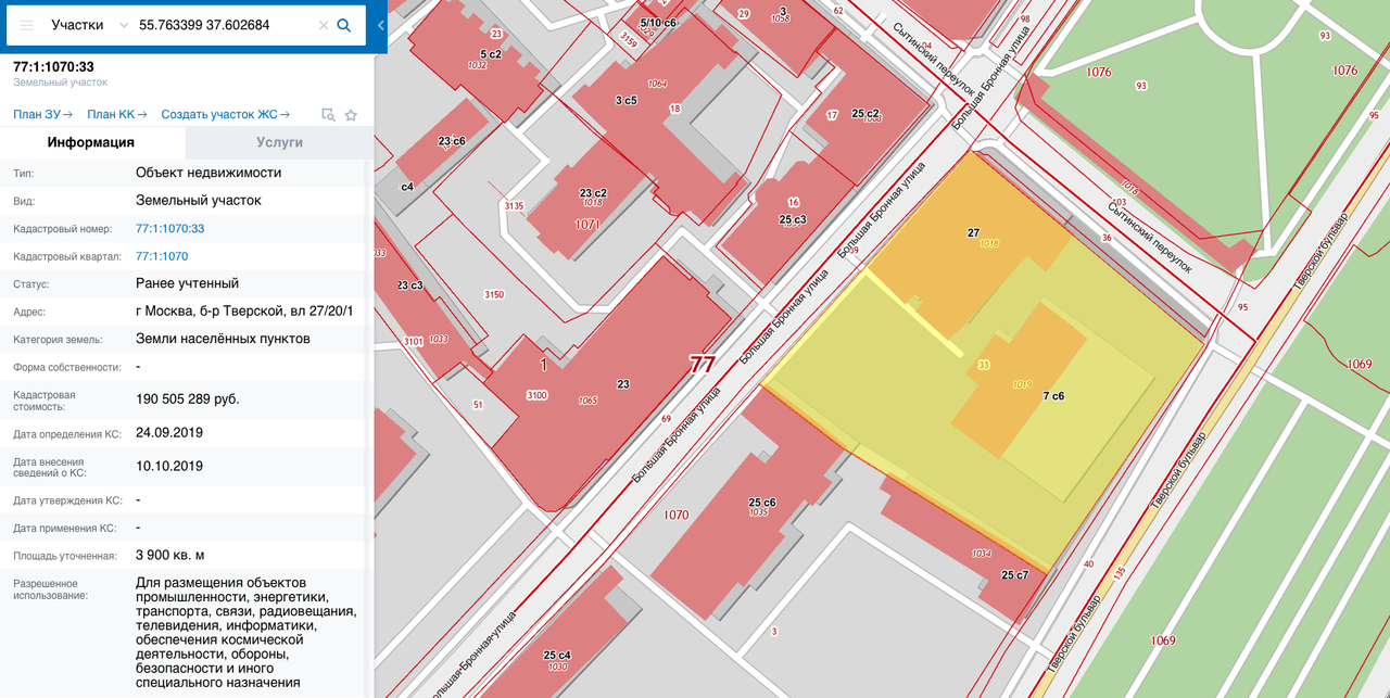 Снимок экрана 2021-02-11 в 15.11.22