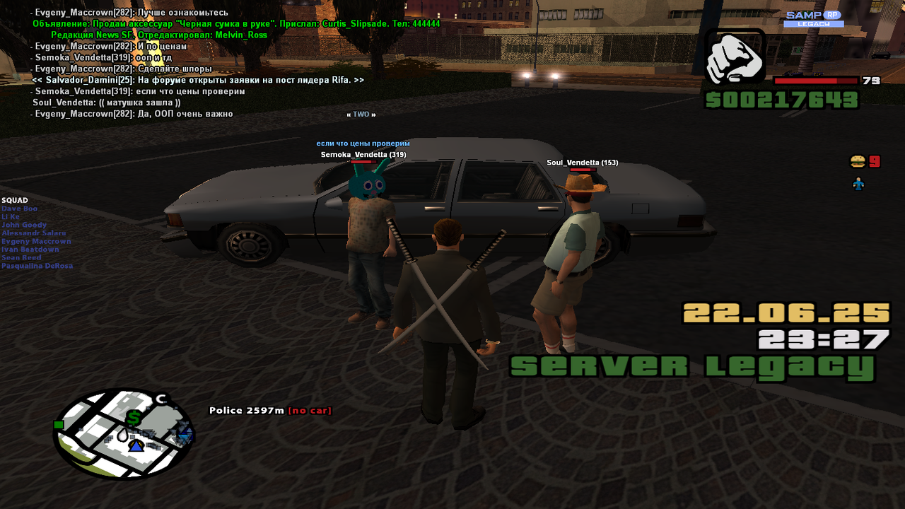 Снимок экрана (1692)