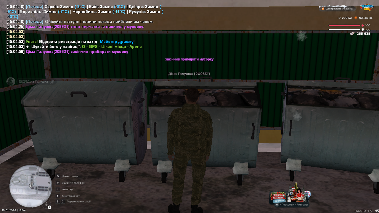 Знімок екрана (391)