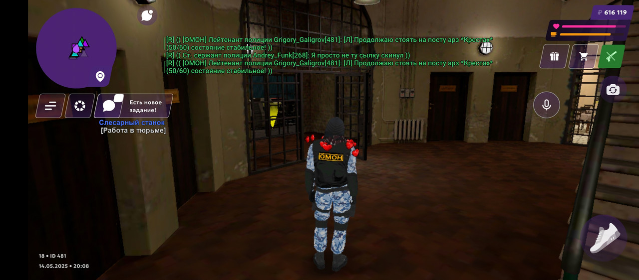 Screenshot_20250514-220856