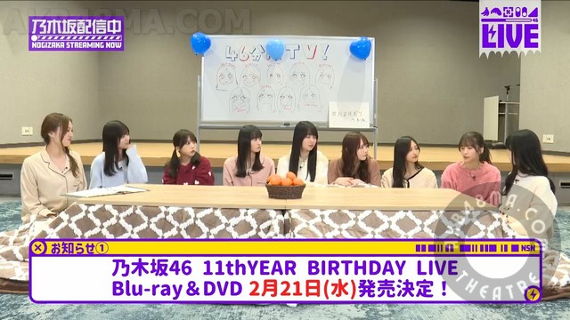 【Webstream】240111 Nogizaka Streaming Now Youtube Channel