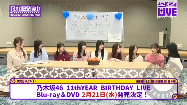 240111 Nogizaka Streaming