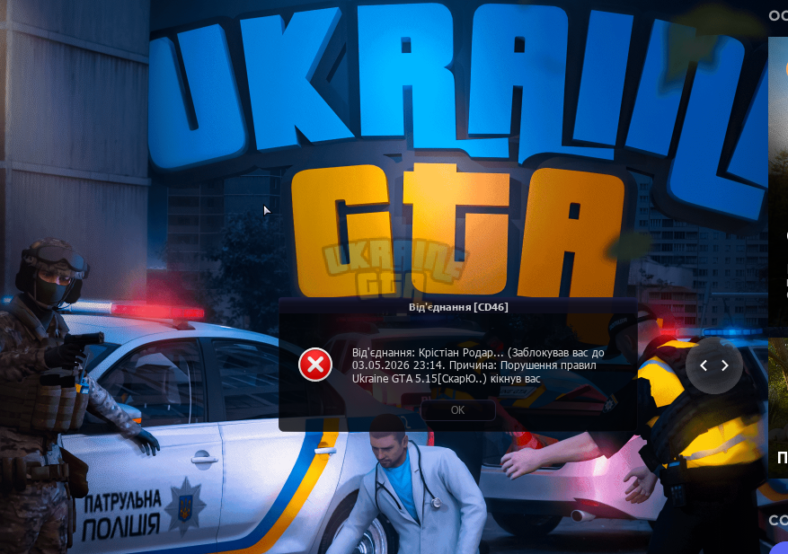 Знімок екрана 2026 05 01 171836