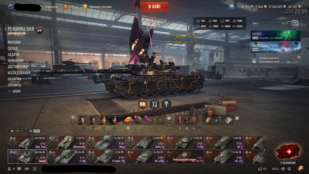 shot 241