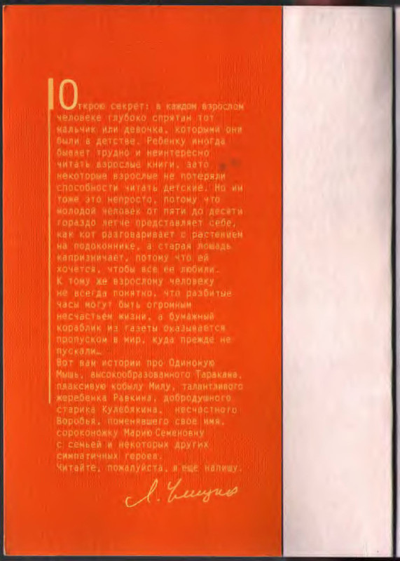 p0002