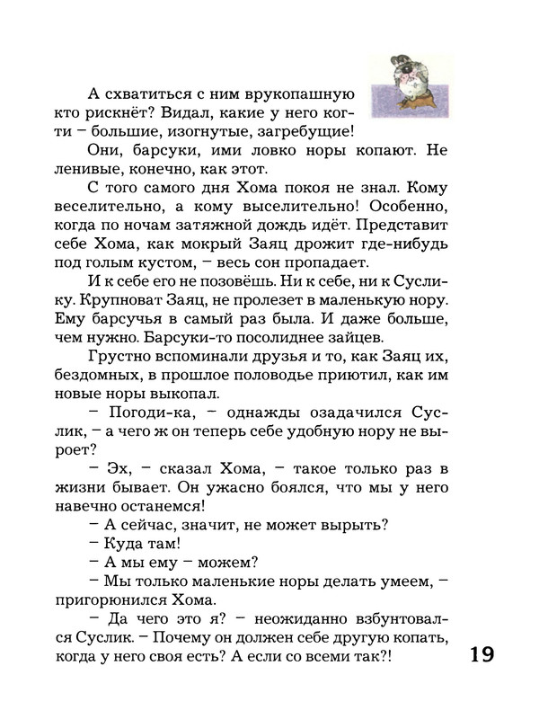 2001-22