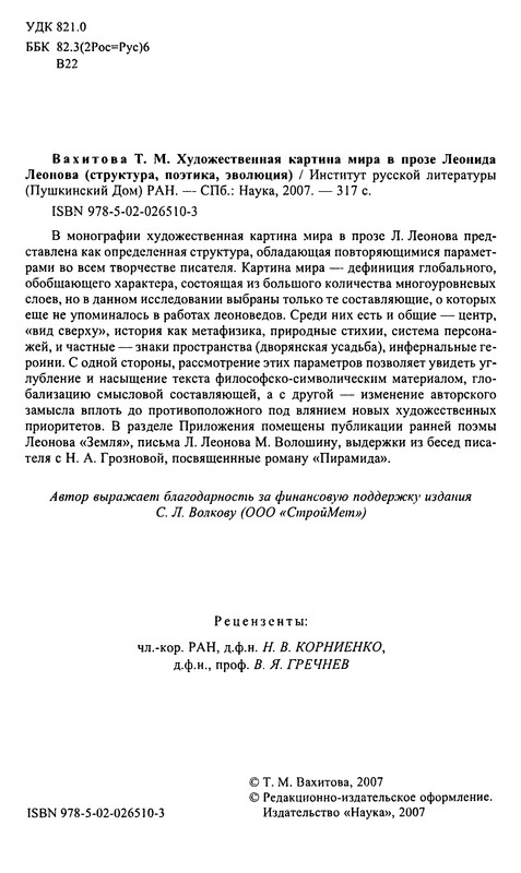 p0003
