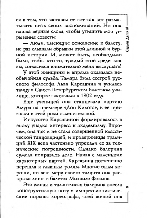 page-0009