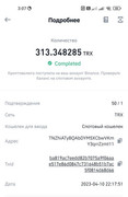 LuckyBird - лучшая крипто-игровая платформа!  Screenshot-2023-04-12-03-07-26-641-com-binance-dev-edit