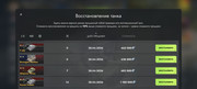 Screenshot-2026-06-12-21-05-20-596-com-tanksblitz