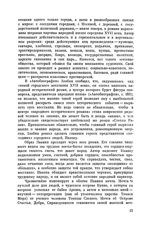 p0018