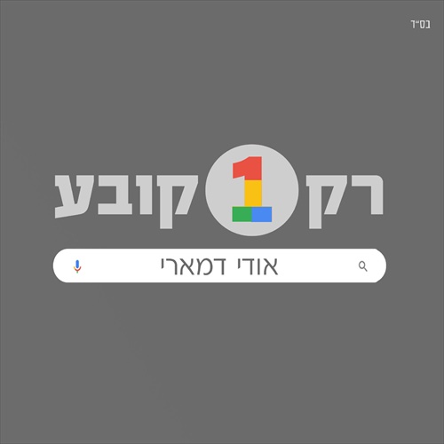 תמונה