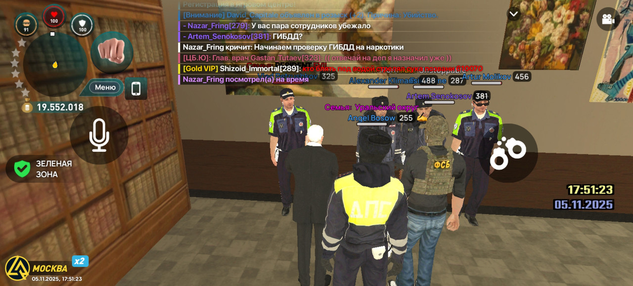 Screenshot 20251105 175123 com liverussia cr