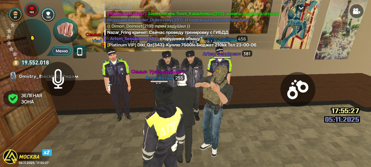 Screenshot 20251105 175528 com liverussia cr