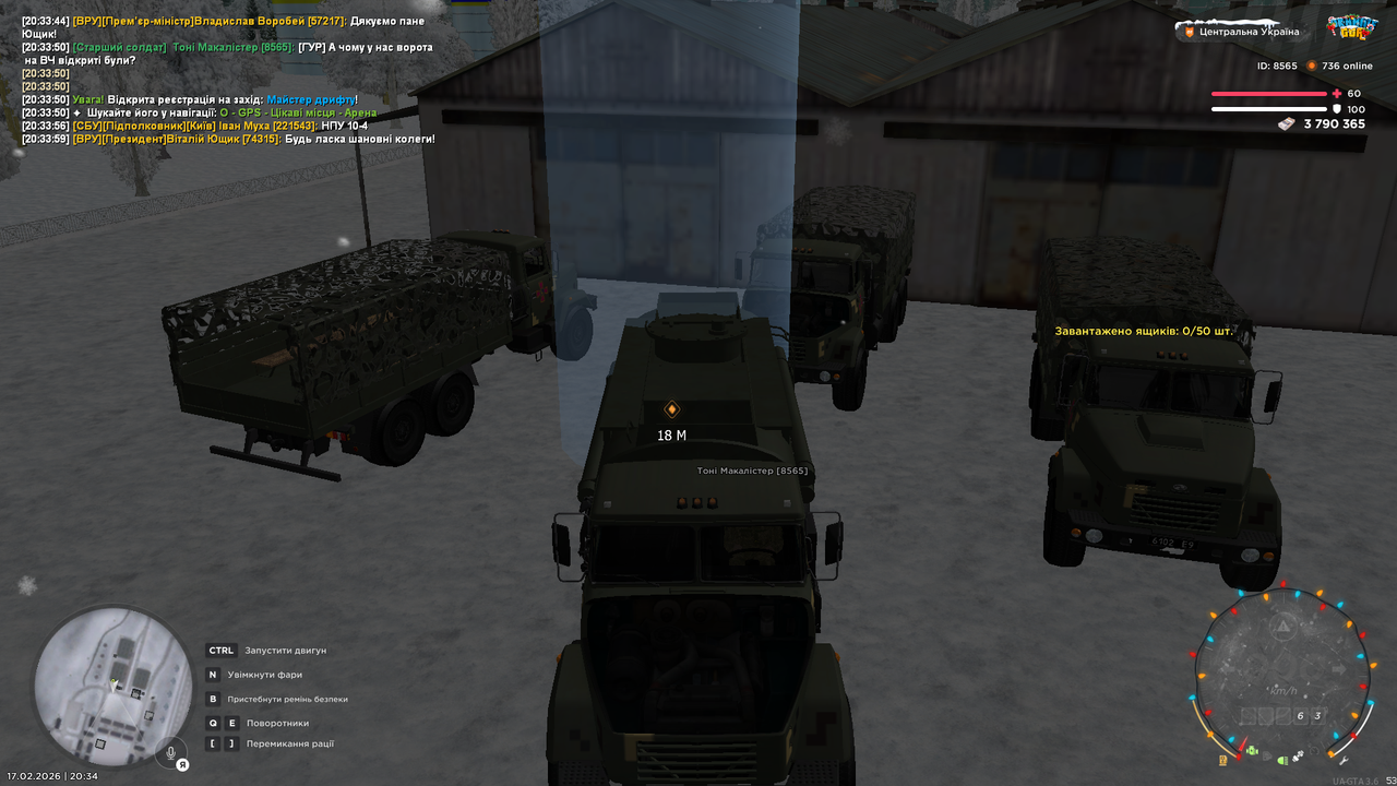 Кіенць палива№3