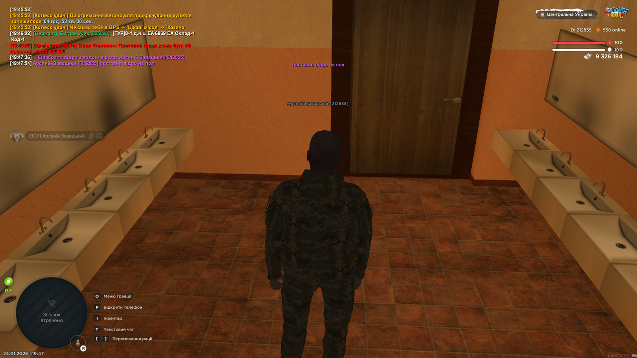 Знімок екрана (4327)