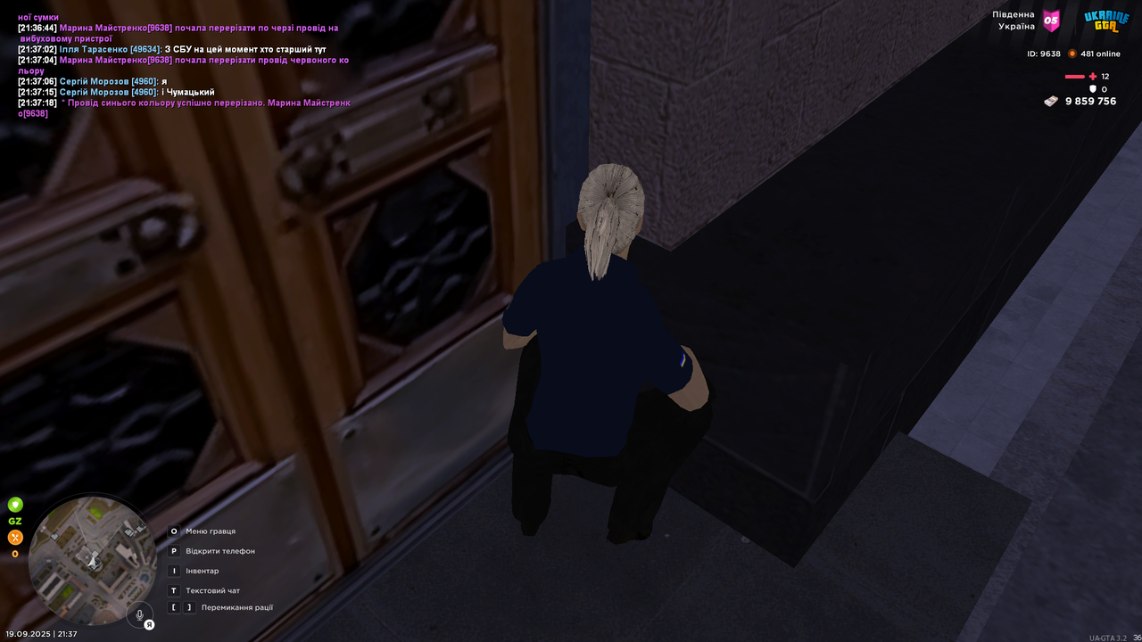 UKRAINE GTA 19.09.2025 21_37_21