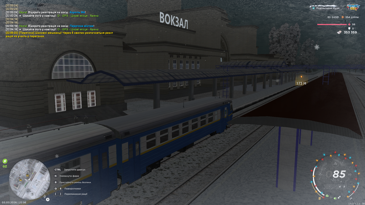 mta screen 2026 03 03 22 56 56