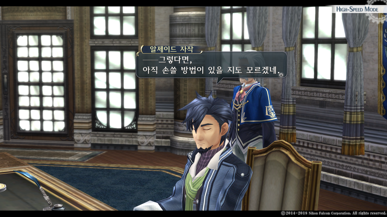 영웅전설 섬의 궤적 I_ Kai -Thors Military Academy 1204-_20210529051036